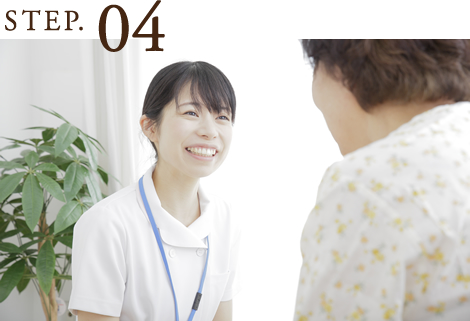 ご訪問