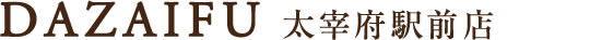 ハートフル薬局　太宰府駅前店