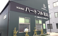太宰府駅前店